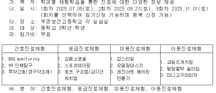 IMG_092729.png